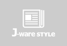 日本新工芸展、作品を公募