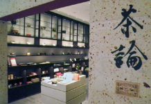 茶論―工芸を元気にする一切り口