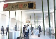 台風一過でお祭り日和 多治見の美濃焼イベント