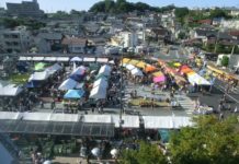 「秋の陶フェスタ」など展開 「第88回せともの祭」