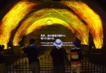 「窯のある広場・資料館」をリニューアルオープン INAXライブミュージアム