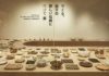 「考える。益子の新しい伝統に向けて」展 ATELIER MUJI GINZA