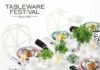 海外はイタリア、国内は瀬戸焼を特集 「テーブルウェア・フェスティバル2020」