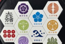 「麒麟がくる」に合わせタイル発売 多治見市観光協会