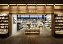 工芸が「読める」一体型店舗 中川政七商店 奈良 蔦屋書店