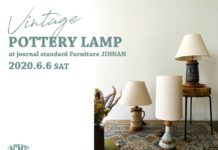 ビンテージ陶器のカスタムランプ発売 JOURNAL STANDARD FURNITURE 神南店