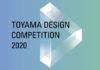 8月31日まで作品募集 富山デザインコンペティション2020