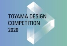 8月31日まで作品募集 富山デザインコンペティション2020