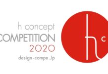 デザインコンペの作品募集 アッシュコンセプト