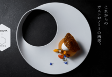 「革新的な食体験を自宅で」 Makuakeで進行中