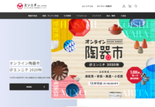 4産地の商品を展開 「オンライン陶器市@エンニチ 2020秋」