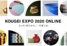 「KOUGEI EXPO 2020 ONLINE」開催 伝統的工芸品月間国民会議全国大会