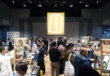 来年3月の「ててて商談会」 出展者募集