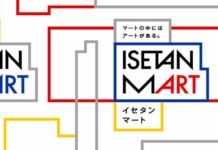 イセタンマート開設 三越伊勢丹