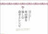「有田焼を愉しむ食卓とレシピ」発刊 賞美堂本店