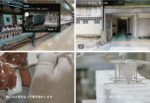 バーチャル工場をネットで公開 ニッコー