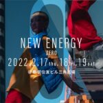 「rooms」から独立したBlue Marbleが合同展示会「NEW ENERGY」を初開催