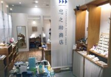 コレド室町に「日本橋店」 ネットショップ・忠之助商店