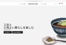 ウェブメディア「ontowa」がネットショップオープン