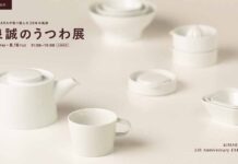 東京店オープン5周年企画の「小泉誠のうつわ展」を開催 キハラ