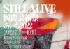 「STILL ALIVE 今、を生き抜くアートのちから」をテーマに開幕 国際芸術祭「あいち2022」