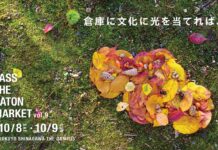 「Pass The Baton Market」に出店 伝統的工芸品産業振興協会