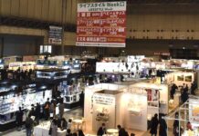 テーブル&キッチンウェアEXPO【春】 4月5~7日開催