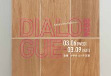 「ホテルカンラ 京都」で展示販売会 DIALOGUE
