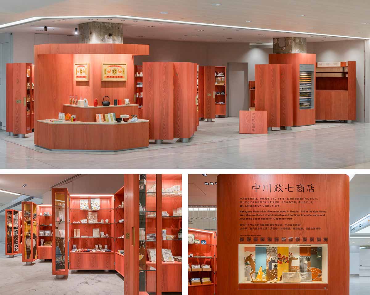 4店を相次ぎオープン 中川政七商店は53店舗に | J-ware Style