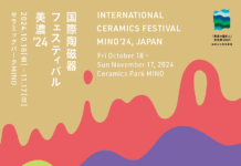国際陶磁器フェスティバル美濃、10月18日に開幕
