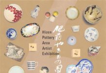 「第6回肥前やきもの圏作家展」、11月2、3日に波佐見町で開催