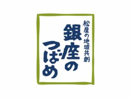 横山美術館、「魅了する 煌めく薩摩」を開催 | J-ware Style